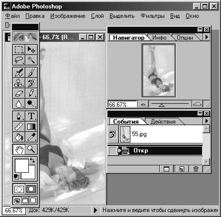 3.6.     Adobe Photoshop